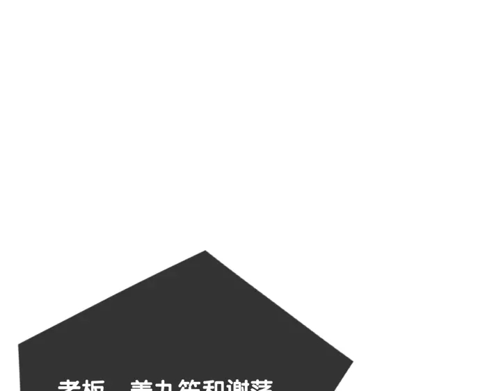 第24话 醉酒后的狗粮13