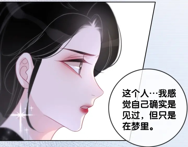 第84话 幕后真凶51