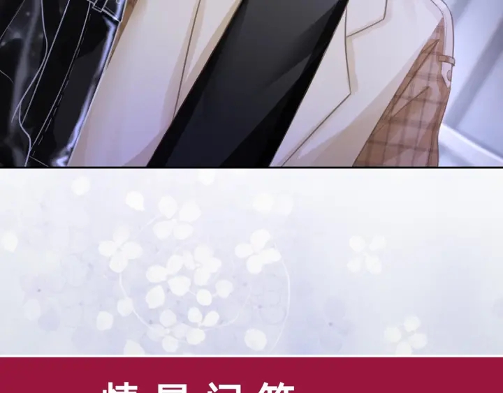 第75话 病情的诱因是她126