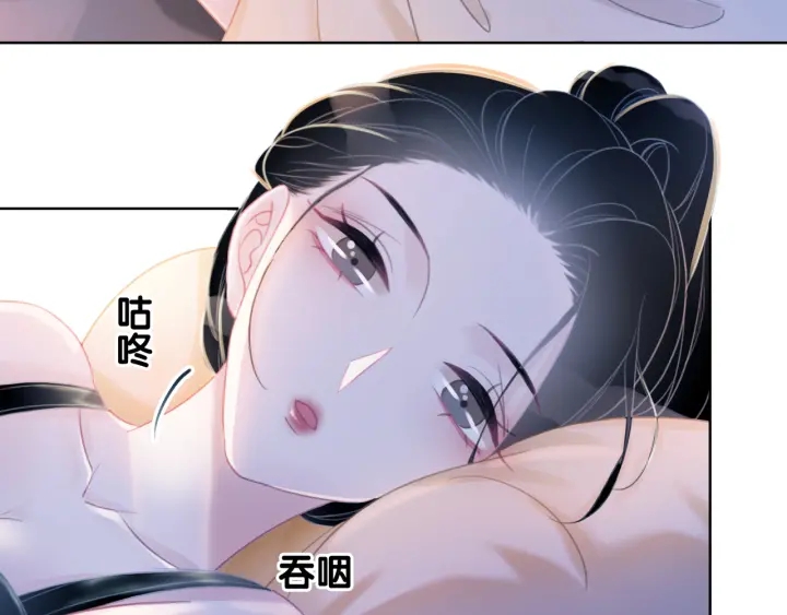 第47话 想对你做些什么17