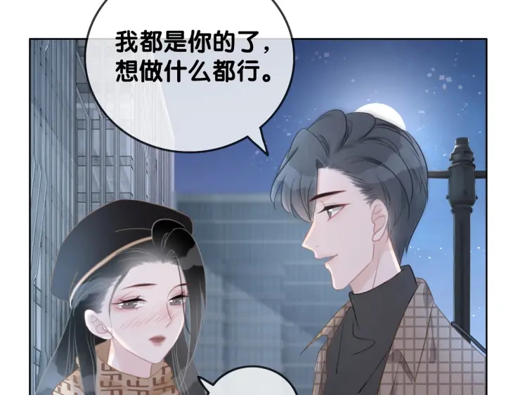 第36话 我可不只想摸手25