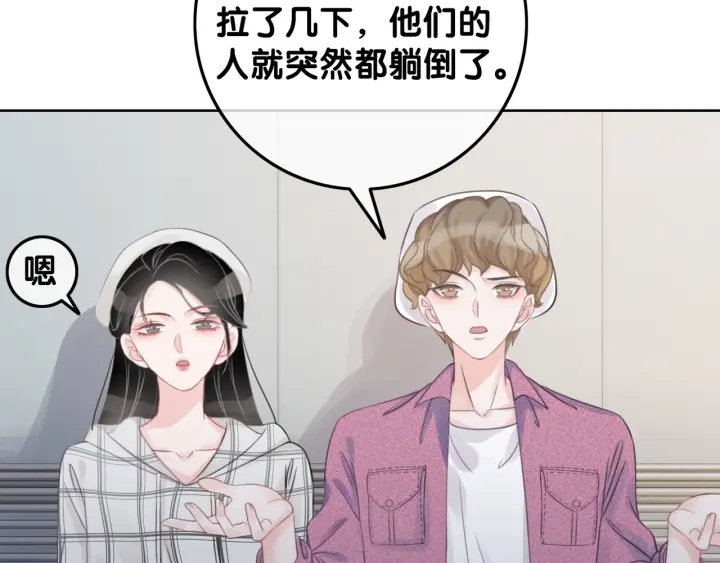 第24话 醉酒后的狗粮30