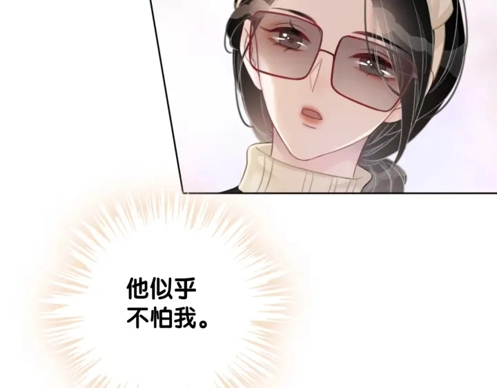 第55话 姜九笙的身份68
