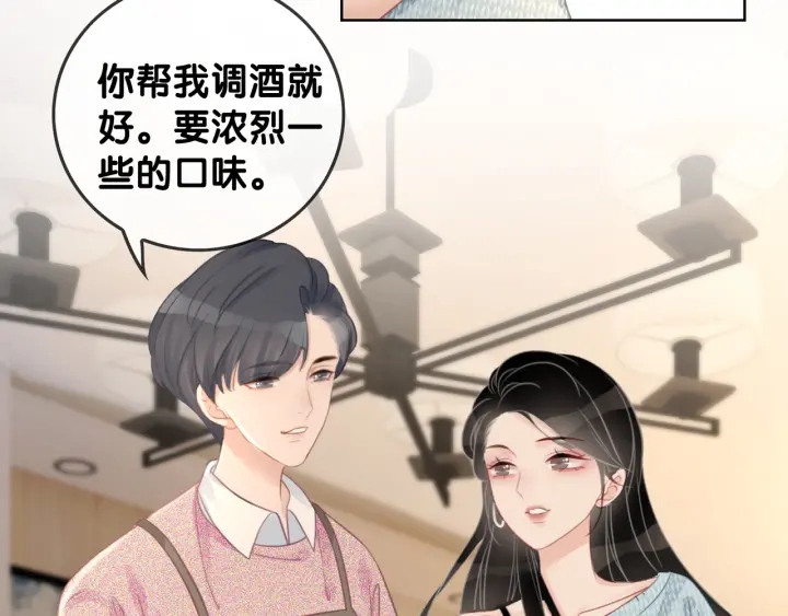 第30话 不当粉丝行不行54