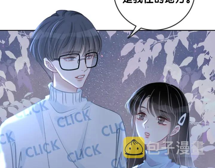 第91话 因为我爱你80