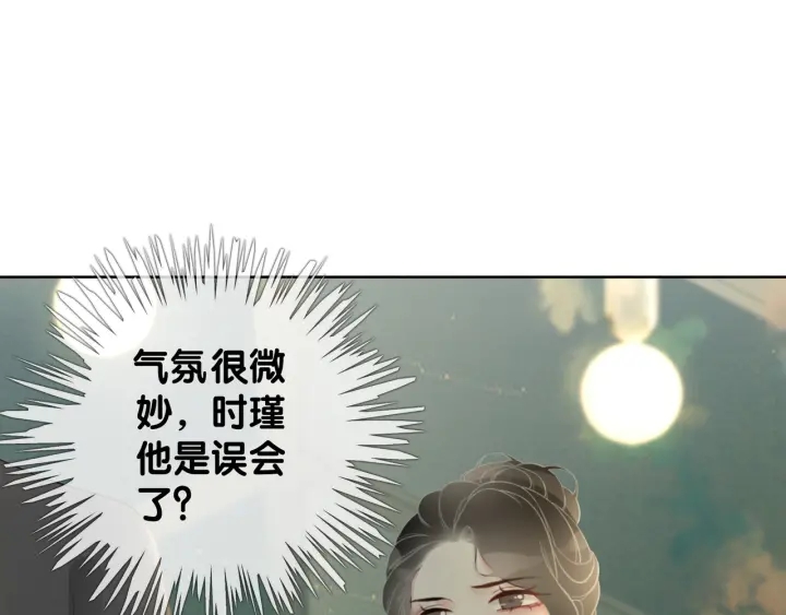 第28话 他与她的同款纹身30