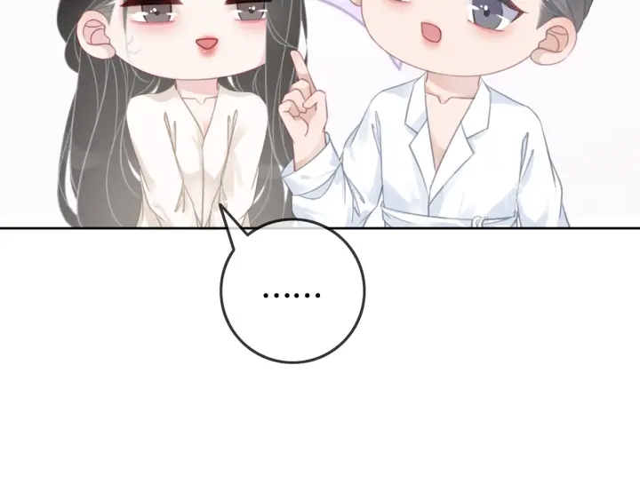 第78话 不会丢的戒指100