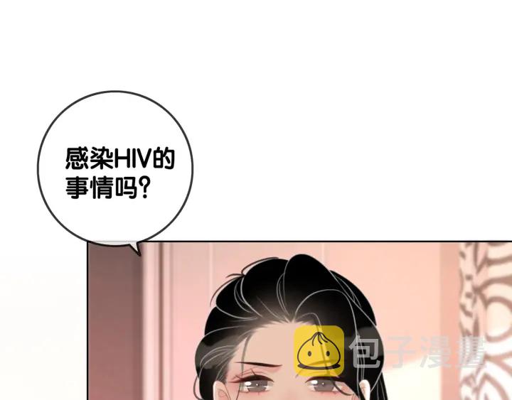 第70话 直播间的死忠粉59