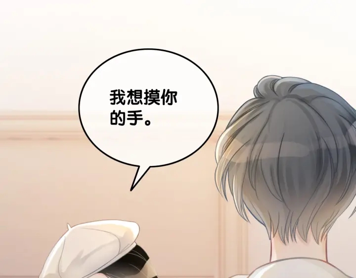 第19话 可不可以…不要走115