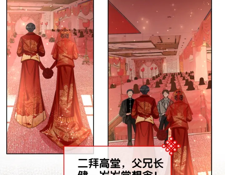 第144话 白首不相离32
