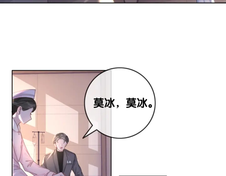 第126话 我将真相全都告诉你64