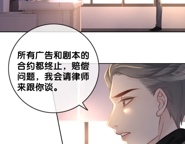 第126话 彩超室的火灾75
