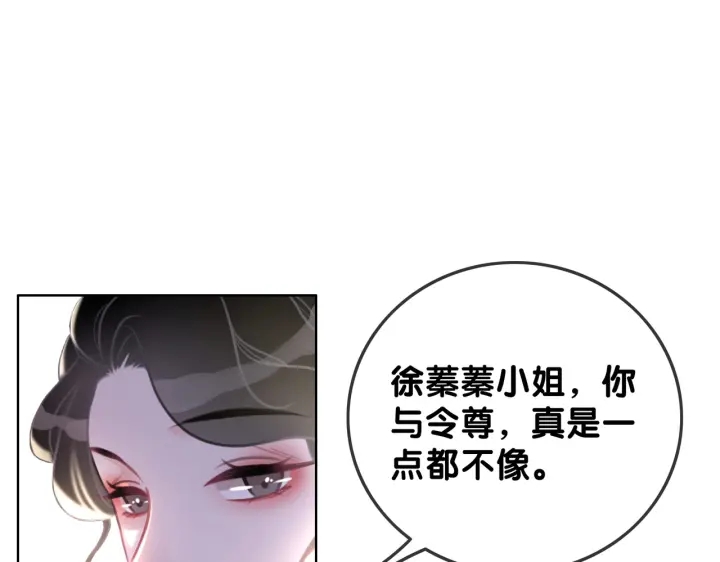 第99话 参加生日宴65