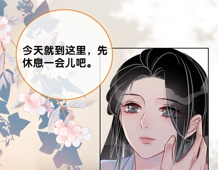 第109话  我们来看您了5