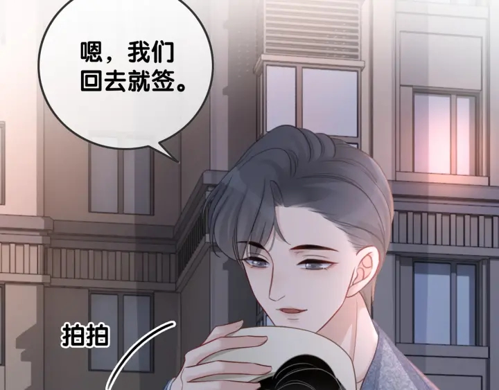 第24话 醉酒后的狗粮129