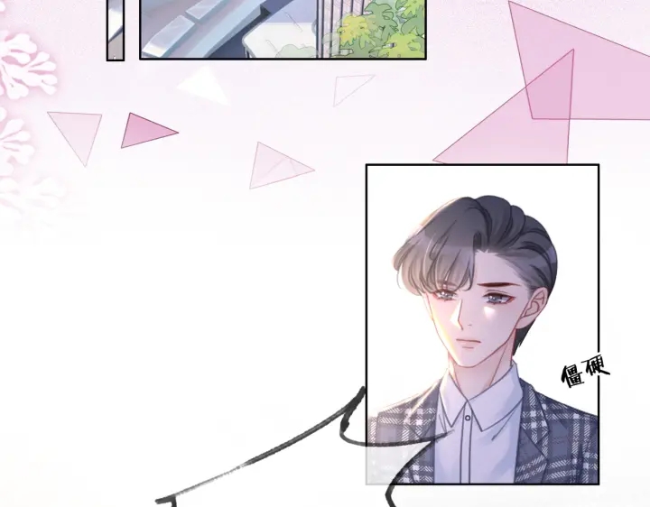 第142话 领证结婚啦60