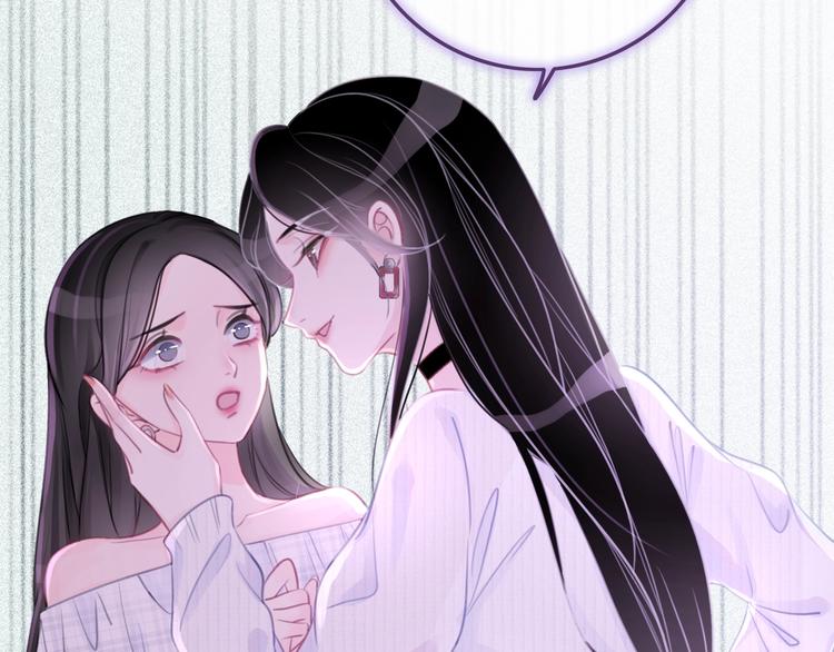第9话 你是我的粉丝？91