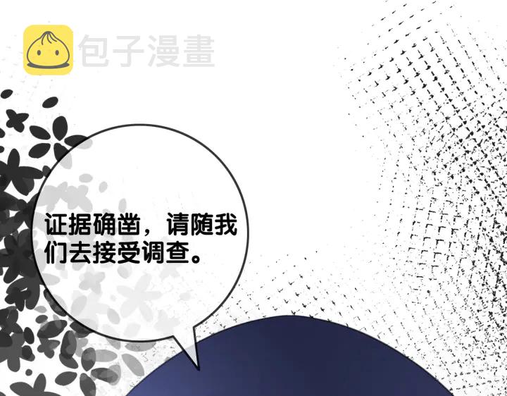 第130话 我们都要好好的13