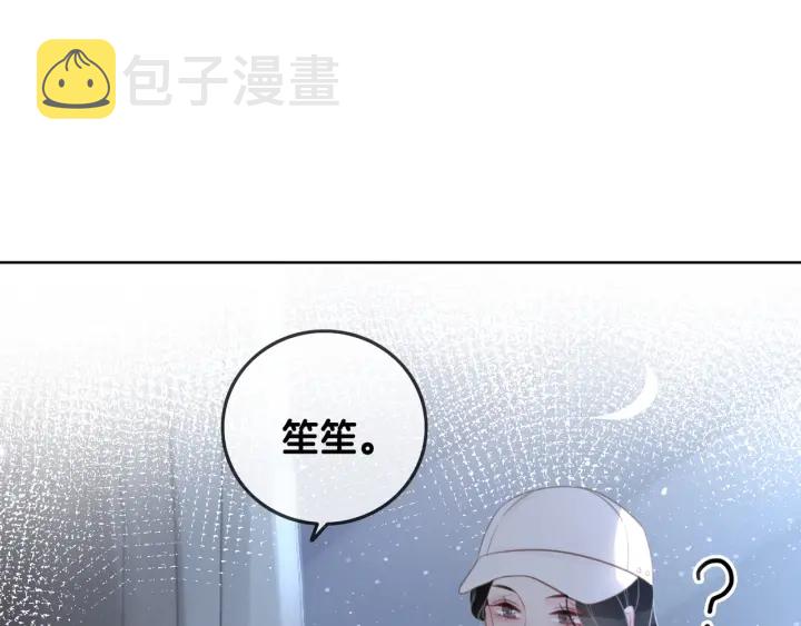 第53话 为你画一幅画22