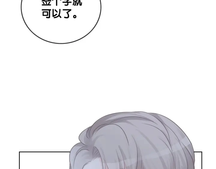 第42话 娶一个爱的人65