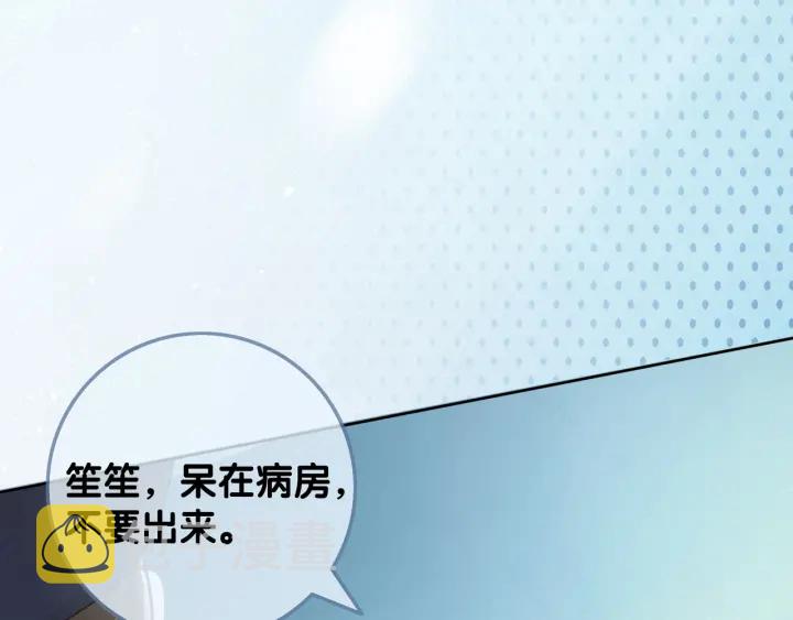 第67话 时医生会打架22