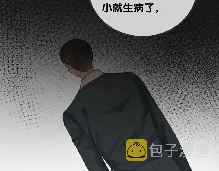 第99话 参加生日宴105