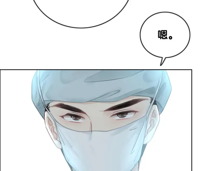 第67话 时医生会打架125