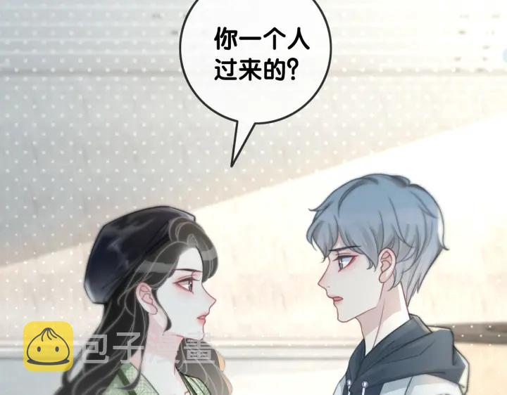 第112话 操心的小金鱼45