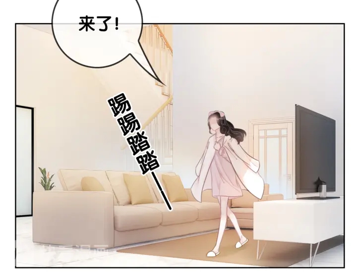 第29话 偷走外科小哥哥6