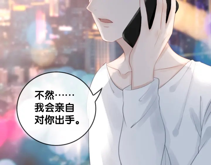 第24话 醉酒后的狗粮48