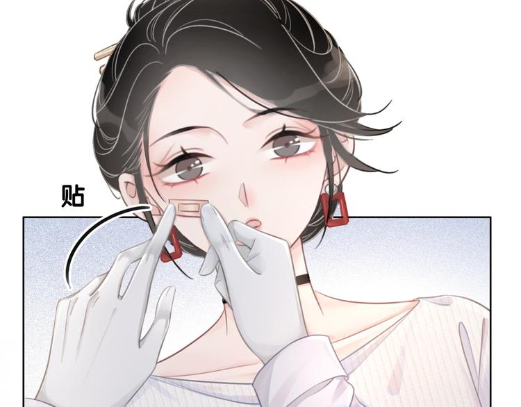 第12话 偏执型人格障碍26
