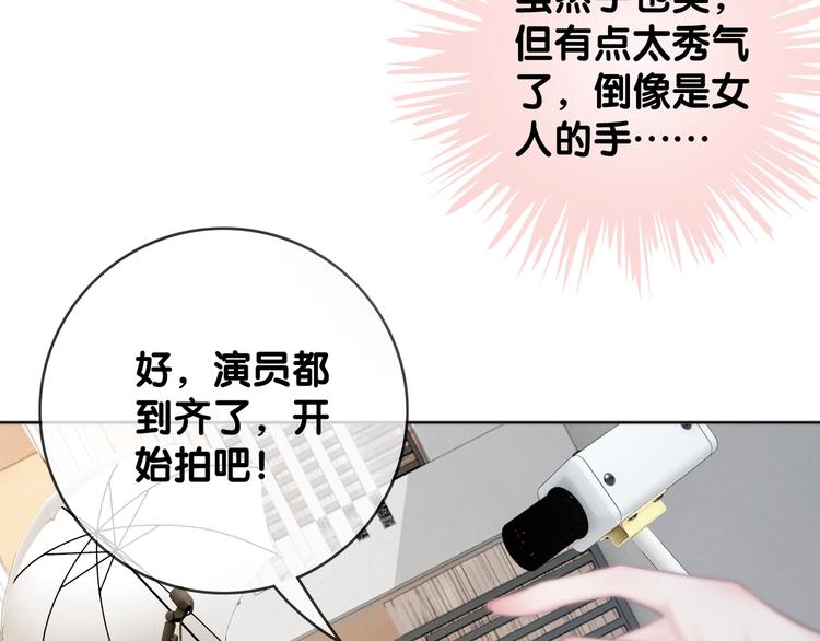 第6话 抢夫大战42
