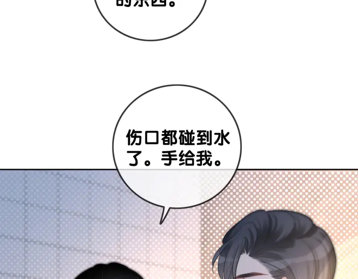 第108话 我想知道真相34