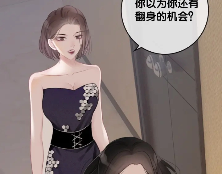 第40话 哄男友三十六计31