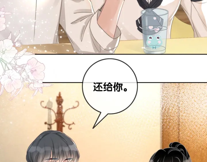 第88话 千方百计和你一起93