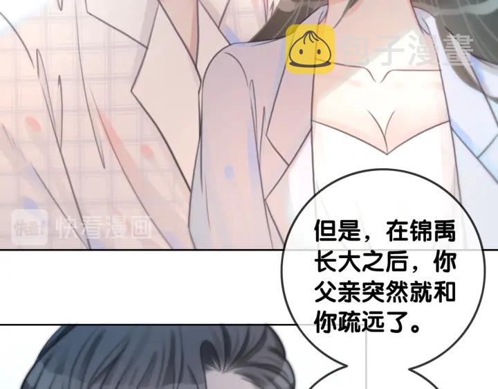 第109话  我们来看您了69