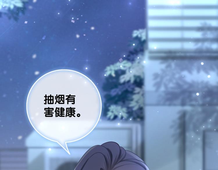 第13话 亲手为你点烟80