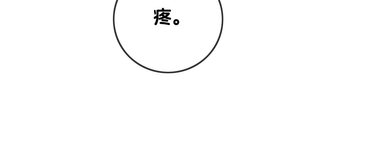 番外27 徐先生与徐太太57