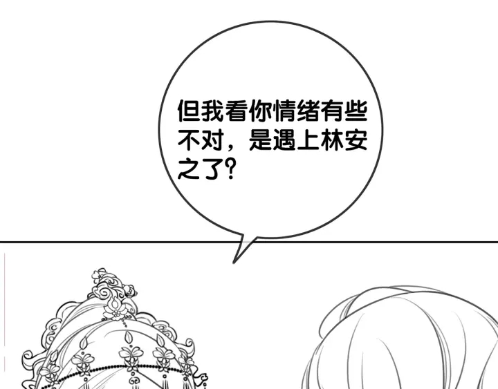 第142话 领证结婚啦88