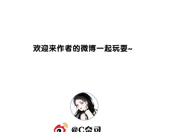 第46话 要不要一起睡171