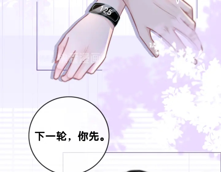 第110话  我们来玩儿游戏22