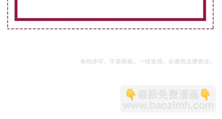 番外16 要和我在一起吗77