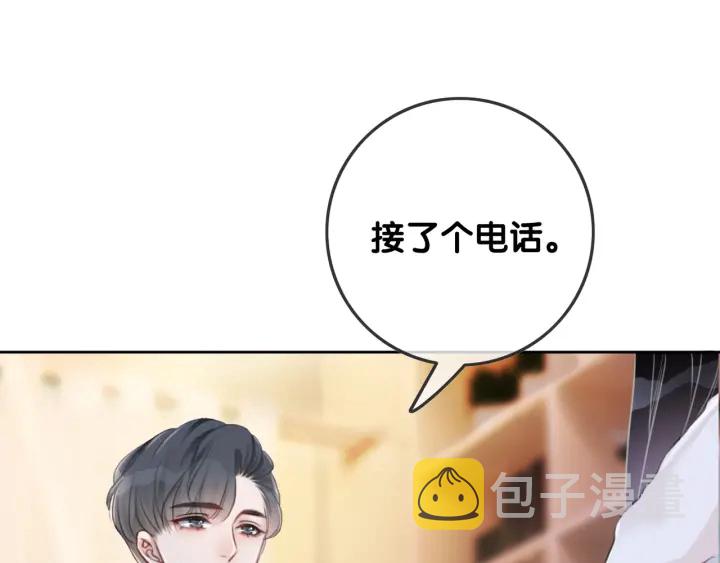 第75话 病情的诱因是她104