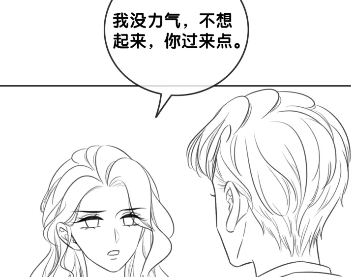 第105话 异样的关怀与对待131