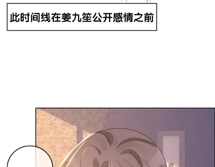 番外2 离别礼物35