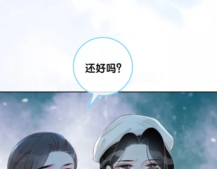 第82话 频遭危险42