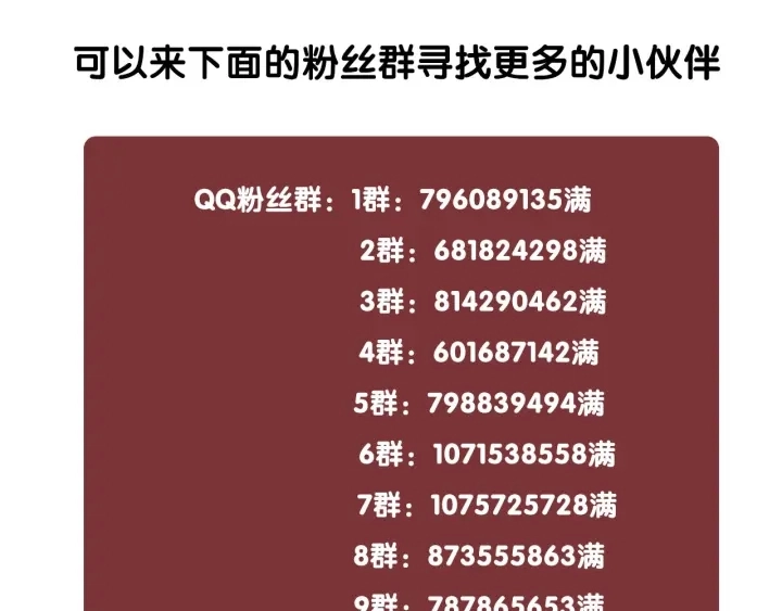 第65话 柳絮的下场166