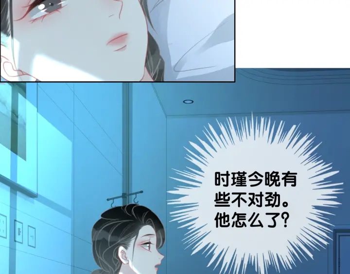 第68话 职业暴露60