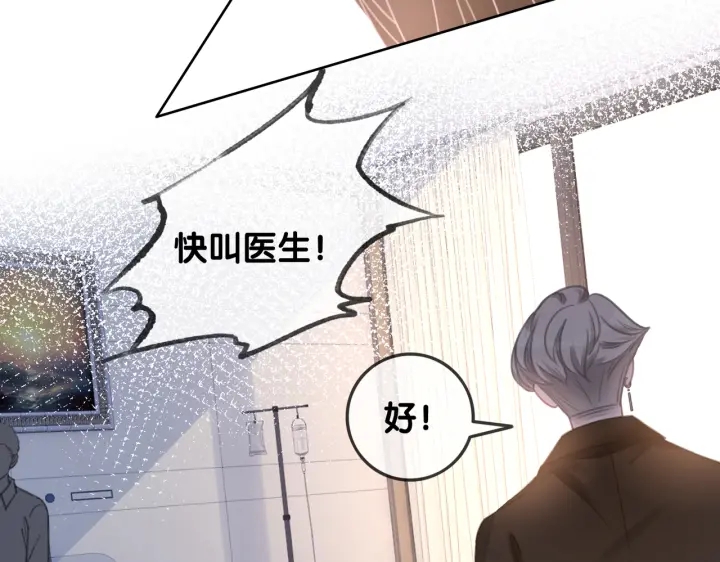 第127话 父母的车祸73