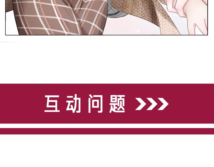 第1话 我能摸摸你的手吗？215